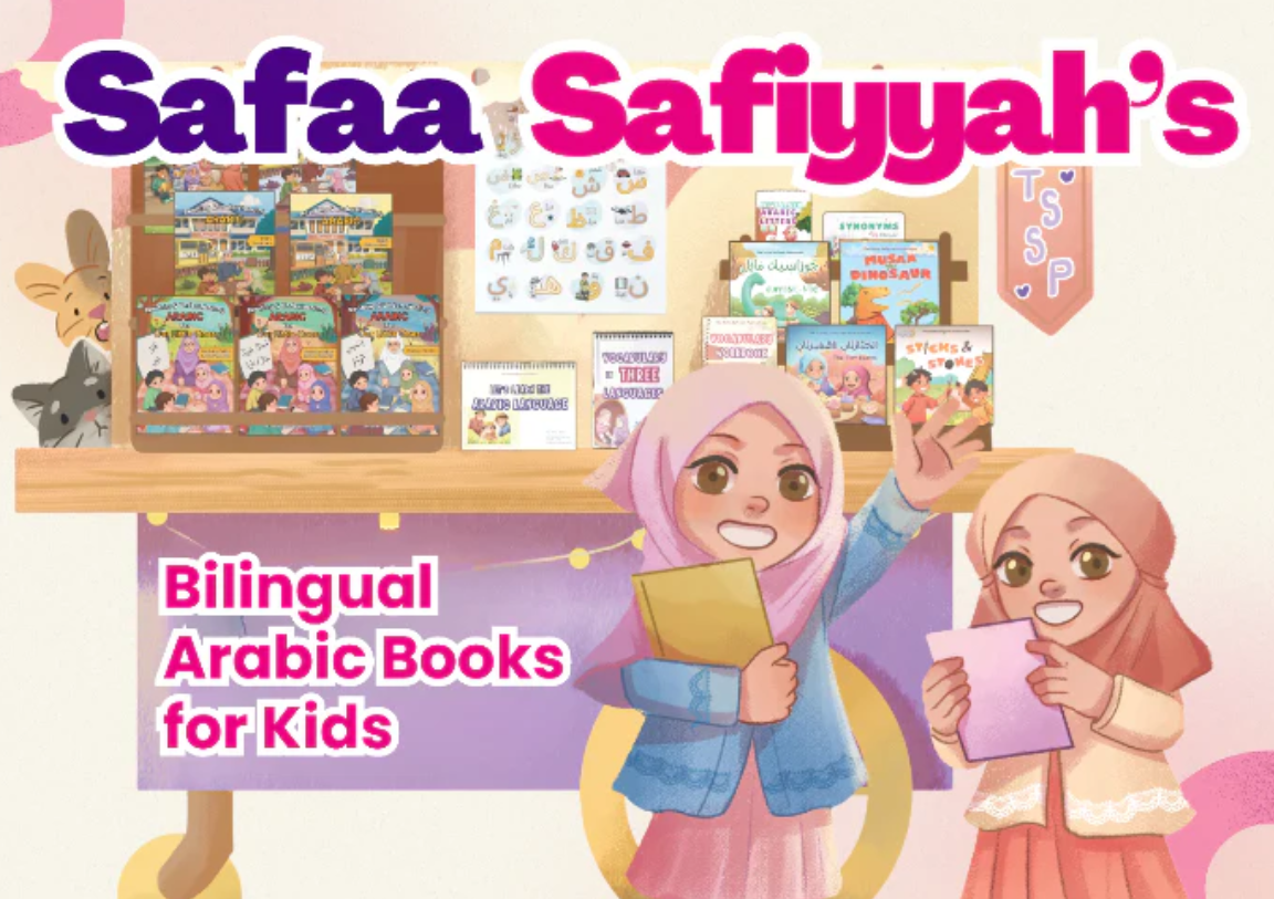 SAFAA SAFIYYAH PUBLICATIONS